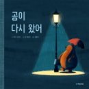 곰다시