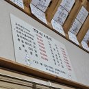 호수농원 | [파주 맛집] 조리샘농원가든 :: 숨겨진 누룽지오리백숙 맛집 내돈내산 후기