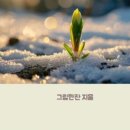 그림한잔 이미지