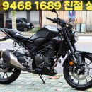 마이카정비코너 | [네오 클래식의 재탄생] 2024 혼다 CB300R, 이종소형면허 따고 당신이 선택해야 할 이유 !!