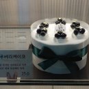 라온마트 네이버블로그