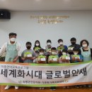글로벌인재센터 이미지