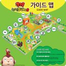 놀이터PC 이미지