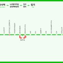용진운수 이미지