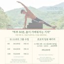 바른선필라테스 이미지