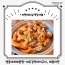 명불대하 이미지