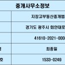 비봉톨게이트 이미지