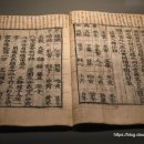 복천사 조상경 이미지