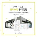 (주)제이에스벤처스 이미지