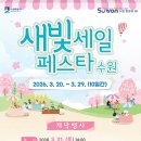 수원-1647 이미지