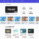 엑시토(EXITO) 이미지