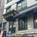 창원 팔용동 맛집 백반정식 추천 삼거리식당 창원유니시티점 후기