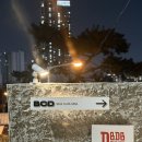 디비다 | 울산 태화동 디비디비딥 솔직 후기 연말•기념일에 딱 좋은 분위기 맛집