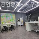아이엠부동산공인중개사사무소 네이버블로그