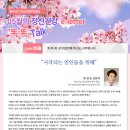 나눔정신건강의학과의원 이미지