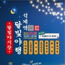 동신아파트 삼거리 이미지