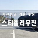 다원의전 이미지