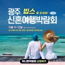 주식회사 광주방송 이미지