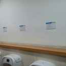 송정동주민센터 화장실 이미지