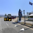 영암군 관광안내소 이미지