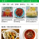 쾅쾅푸드 이미지