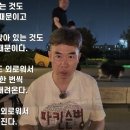 파킨슨 야광옷을 알아보려고요. 야간에 여의도 한강에서 놀다가 보니까요. 이미지