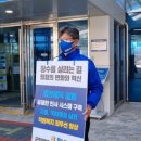 군청 앞 이미지