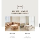 펀펀매직 | 펀펀키즈 가구 2인용 화이트 아기 유아 원목 미술...내돈내산 구매후기 솔직후기 리뷰 4살 5살아기 선물
