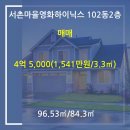 영화마을공인중개사사무소 이미지