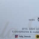 제이라라헤어