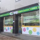 그린365편의점 이미지