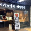 에키노마에 - 26301 | 에키노마에