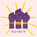 평남상회 이미지