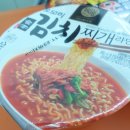 베스트편의점 이미지