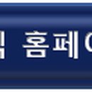 한국메세투어주