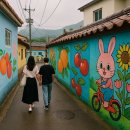 🎨 서울 근교 숨은 벽화마을에서 감성 사진 남기기! 포토스팟 대방출