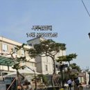 신포공인중개사사무소 이미지