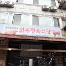 참조은 한우 이미지