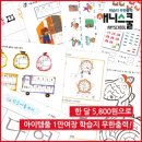 스쿨프린트