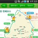 부칸산837 이미지