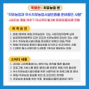 블로그제작&활용반 이미지