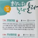 화진조경 이미지