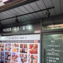 오드네일 이미지