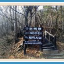 박동약수터 이미지