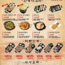 한남동그집원주반곡점