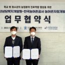 한국청소년진로개발원