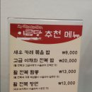 이금당 이미지