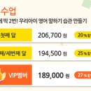 브이아이피(VIP) PC 이미지