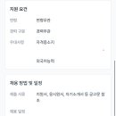목동고등학교 Daum카페