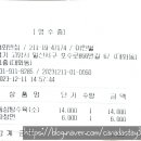 대화반점 이미지